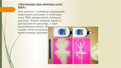 Подробная инструкция по созданию рисунка кастрюли с помощью карандаша для детей