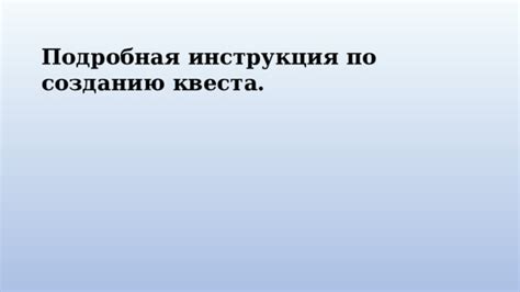 Подробная инструкция по созданию своего переводчика