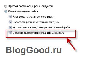 Подробная инструкция по удалению майнера из браузера