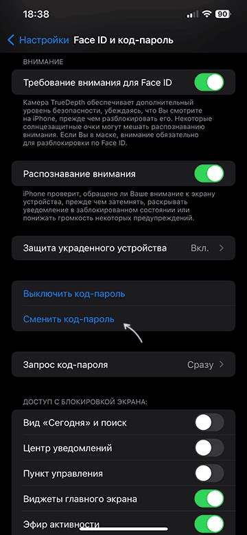 Подробная инструкция по удалению пароля на iPhone 13 Pro