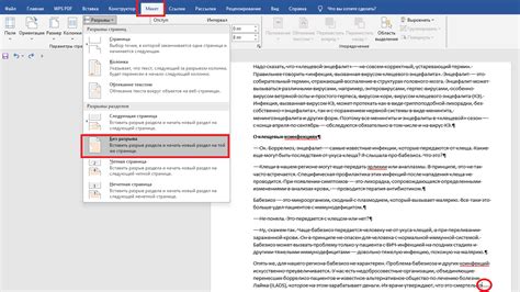 Подробная инструкция по удалению страницы