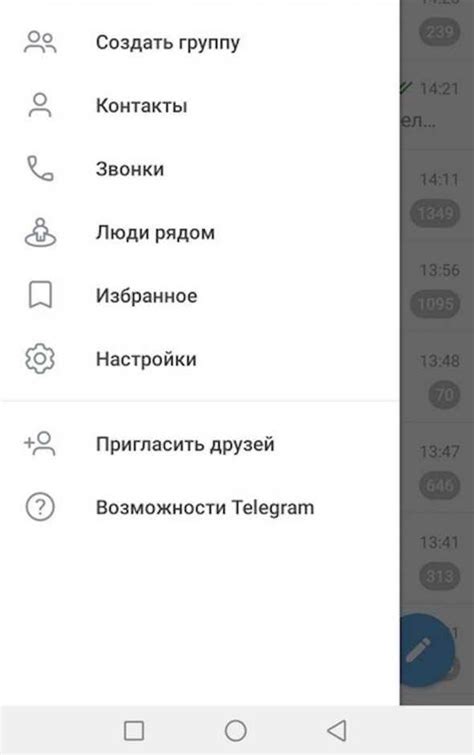 Подробная инструкция по удалению чата в Телеграме: