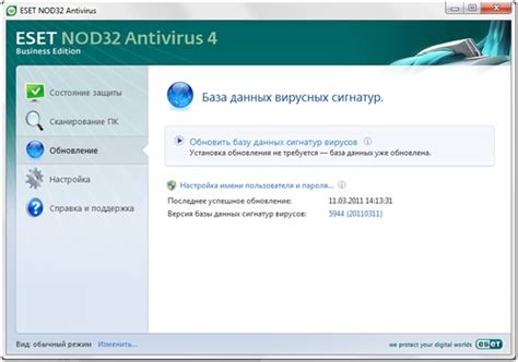 Подробная инструкция по удалению Eset Nod32 Internet Security без следов