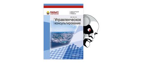 Подробная инструкция по управлению регионом