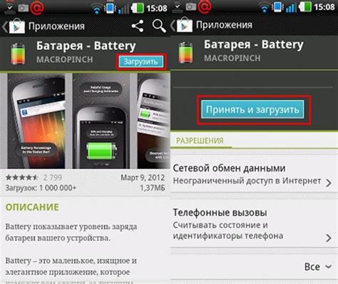 Подробная инструкция по установке Плей Маркета на телефон Нокиа
