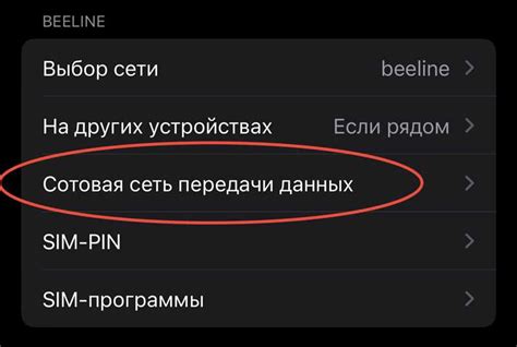 Подробная инструкция с телефона