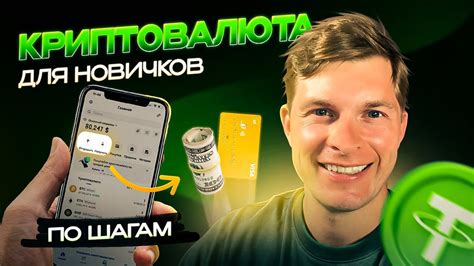 Подробная инструкция-шаг за шагом