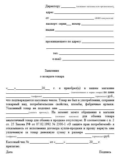 Подробная информация о причине