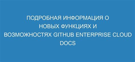 Подробная информация о функциях воспроизведения в Poweramp