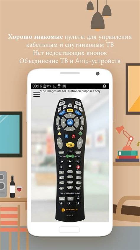 Подробная настройка универсального пульта для телевизора Орбита