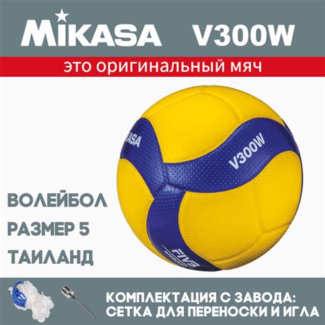 Подробное описание, как создать мяч без модификаций