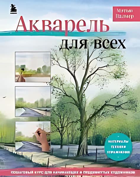 Подробное описание шагов для начинающих художников
