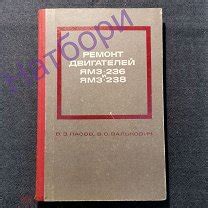 Подробное пошаговое руководство по сборке и изготовлению съемника для дворников