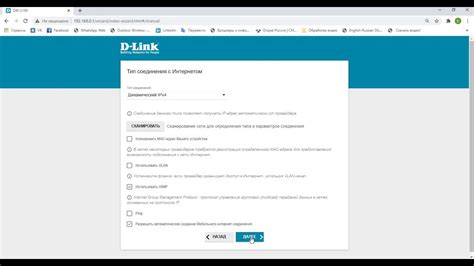 Подробное руководство и советы по настройке