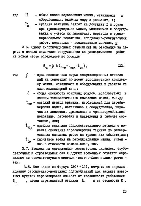 Подробное руководство по определению асцендента