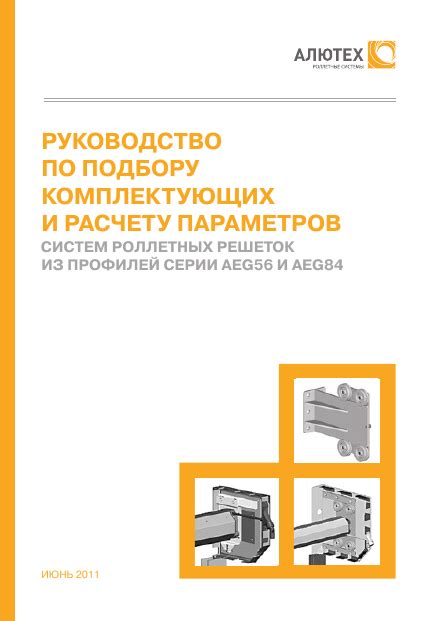 Подробное руководство по подбору комплектующих и покупке