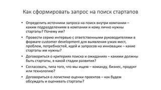 Подробное руководство по поиску додопазлов