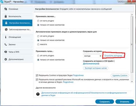 Подробное руководство по удалению бизнес аккаунта с вашего телефона