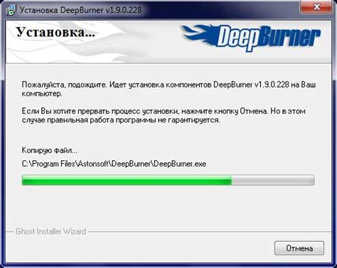 Подробное руководство по установке программы на компьютер