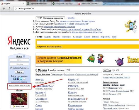 Подробности о Яндекс Директ