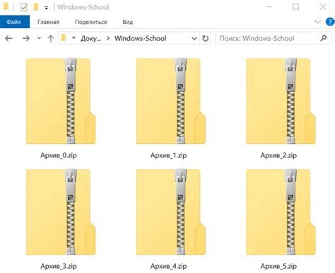 Подробные инструкции по открытию zip файлов в Minecraft