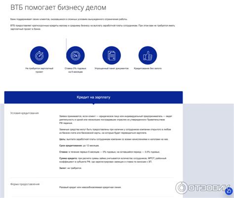 Подробный алгоритм действий для узнавания расчетного счета в банкомате ВТБ