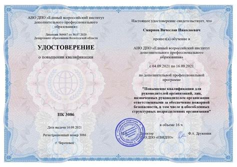 Подробный гайд и обновленные правила