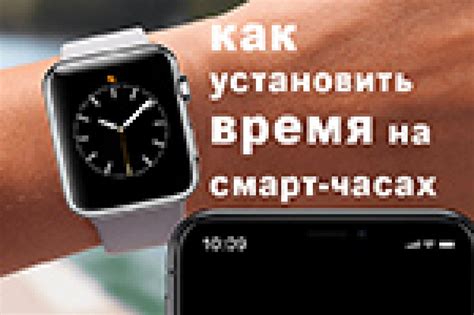 Подробный гайд по настройке звонков и смс на смарт-часах Watch