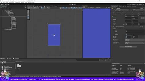 Подробный гайд по созданию 2D анимации в Unity