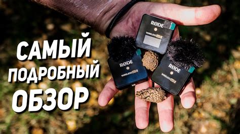 Подробный обзор и все возможности