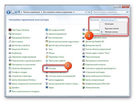 Подсказки для отключения файла подкачки в Windows 7