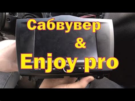 Подсоединение сабвуфера к магнитоле Гранта
