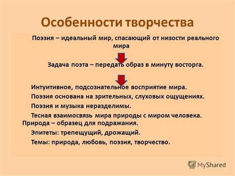 Подсознательное восприятие сублиминалов