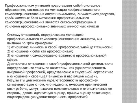 Подсознательные техники личностного развития и самосовершенствования