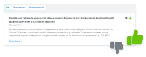 Подстраивайте под себя