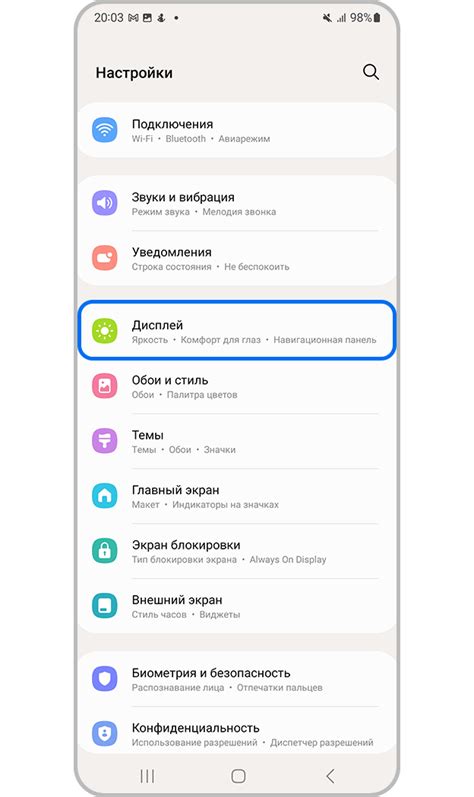 Подстройка цвета через режим экрана