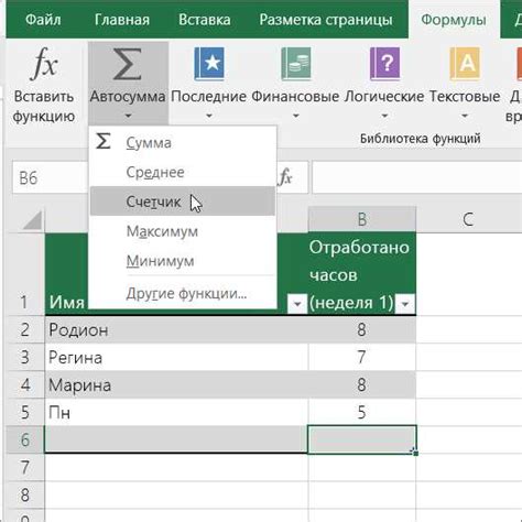Подсчет сумм и средних значений в Excel