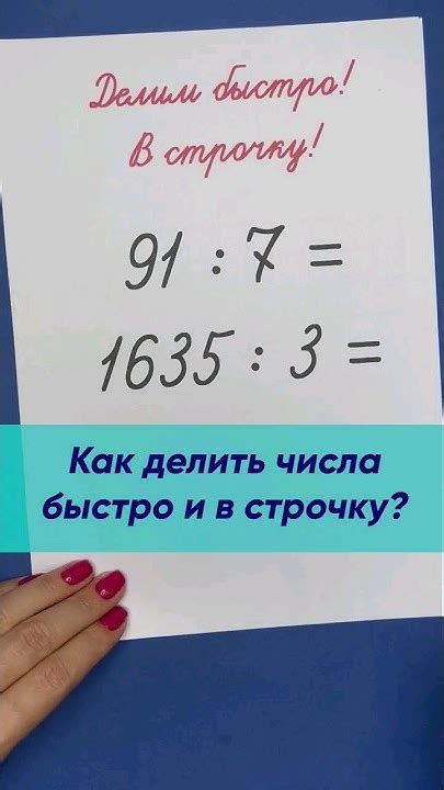Подсчет числа страниц: простой и эффективный метод