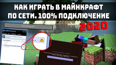 Подтвердите активацию и перезапустите игру