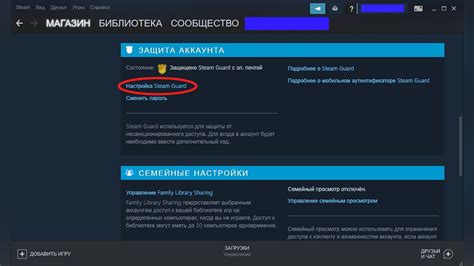 Подтвердите ваше действие
