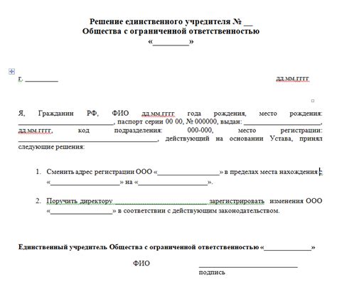 Подтвердите владение ИНН