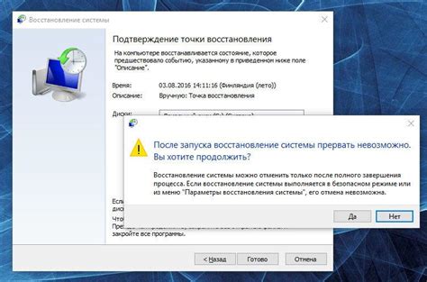 Подтвердите восстановление карты, следуя инструкции на экране