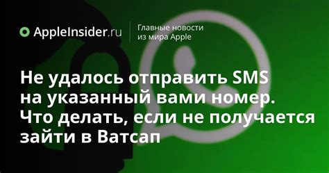 Подтвердите доступ по SMS-коду, который будет отправлен на указанный номер