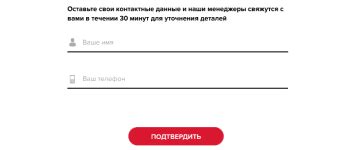 Подтвердите заказ и ожидайте доставку