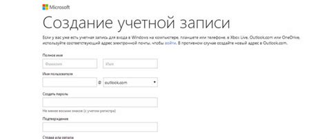 Подтвердите новый адрес электронной почты