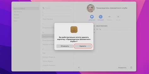 Подтвердите операцию и отправьте перевод