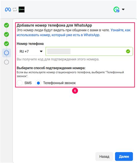 Подтвердите операцию и отправьте SMS