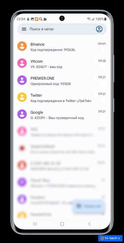 Подтвердите свой номер, введя код, полученный по СМС