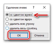 Подтвердите удаление группы
