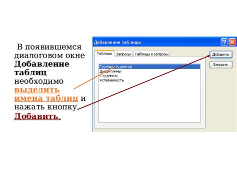 Подтвердите удаление имени в появившемся диалоговом окне